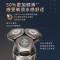 飞利浦(PHILIPS) SP9883/38 电动剃须刀 奢享9系整机荷兰进口胡须刀生日礼物送长辈送男友