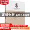 正版 西方心灵哲学新发展研究 刘明海//费多益//高新民 科学出版