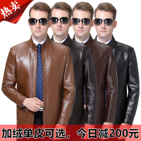 2022春季外套男士真皮皮衣男羊皮夹克外套新品春秋装商务休闲工装中青年山羊皮男士中老年爸爸装棒球领防水免洗春装外套防寒服