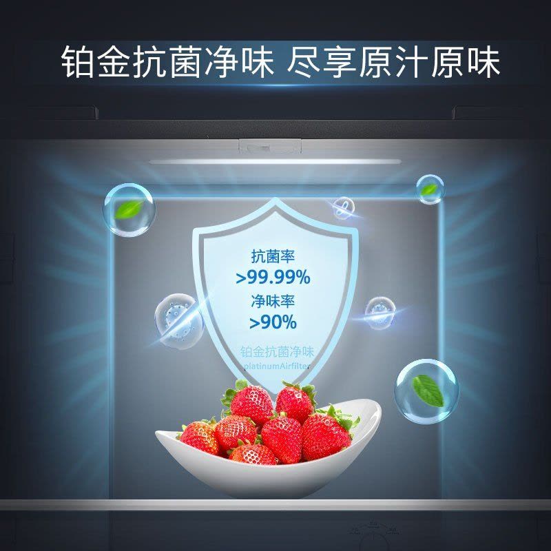 西门子550L全新博纳臻鲜十字门冰箱玻璃面板风冷无霜铂金抗菌净味纤薄设计1级能效变频节能 简约白KC82EA620C图片