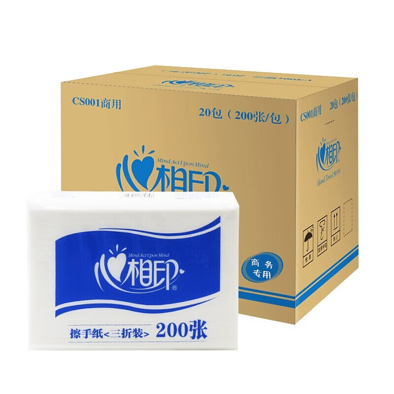 心相印 卫生间吸水纸酒店商用纸 200抽3折装擦手纸(20包/箱)CS001