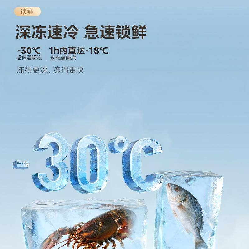 [自营]美的冰箱(Midea)展示柜玻璃门冷藏冷冻柜冰柜商用卧式速冻柜大容量海鲜柜雪糕展示柜256升SD-339HKEM高清大图