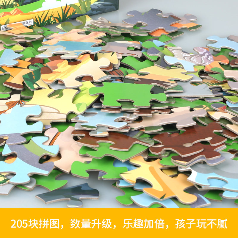 [醉染正版]超好玩的科普拼图书:恐龙来了 儿童益智拼图男孩女孩3-6-10岁宝宝故事科普玩具书籍幼儿注意力专注力训练亲子高清大图