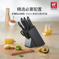 双立人(ZWILLING)POINT 家用刀具6件套不锈钢切菜刀剁骨刀蔬菜刀剪刀全套厨房刀具组合