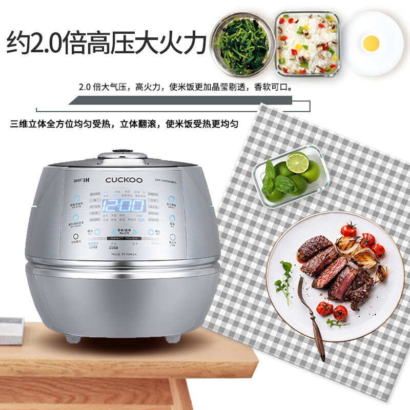 福库CUCKOO IH多功能电压力饭煲CRP-DHXS0688FS