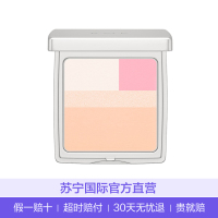 [突显透明感]RMK 柔光四色蜜粉饼 SPF14 PA++ #02 8.5g 秒变光泽奶油肌;修护干粉