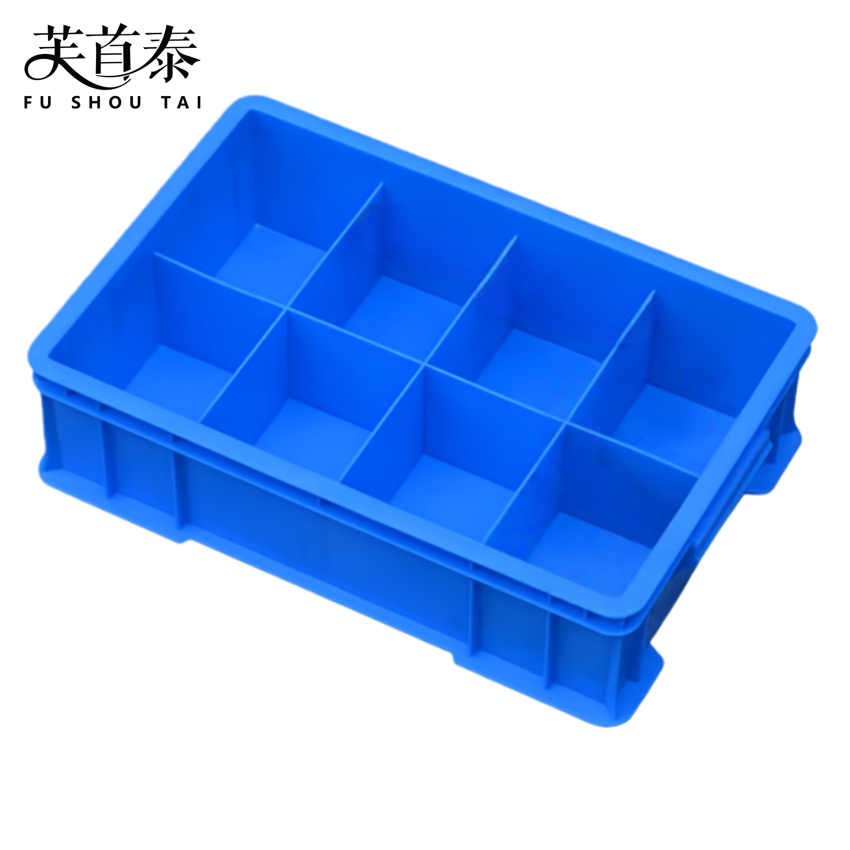 芙首泰收纳盒8格300*200*83mm个高清大图