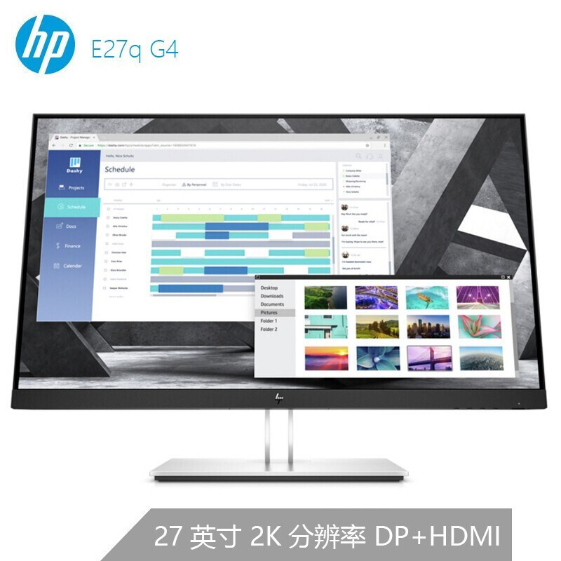 惠普(HP)E27u G4 27英寸2K显示器IPS显示屏Type-C框旋转升降 三边窄边框 防眩光|低蓝光液晶电脑显示屏