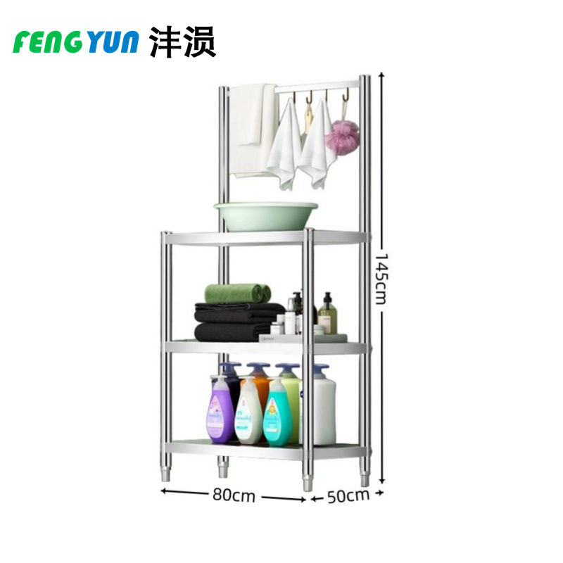 沣涢 毛巾架 三层80cm 个高清大图