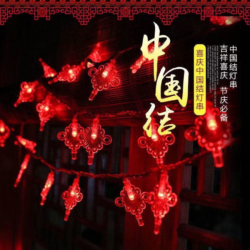 太阳能灯串小灯笼户外防水喜庆彩灯春节日用庭院装饰灯节日彩灯--【中国结】彩色;52米400灯--太阳能遥控+USB充电