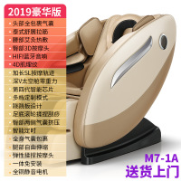 佳仁(JARE)抖音热卖款M7豪华电动按摩椅豪华全身太空舱多功能加热按摩器 M7-1A金[豪华版]
