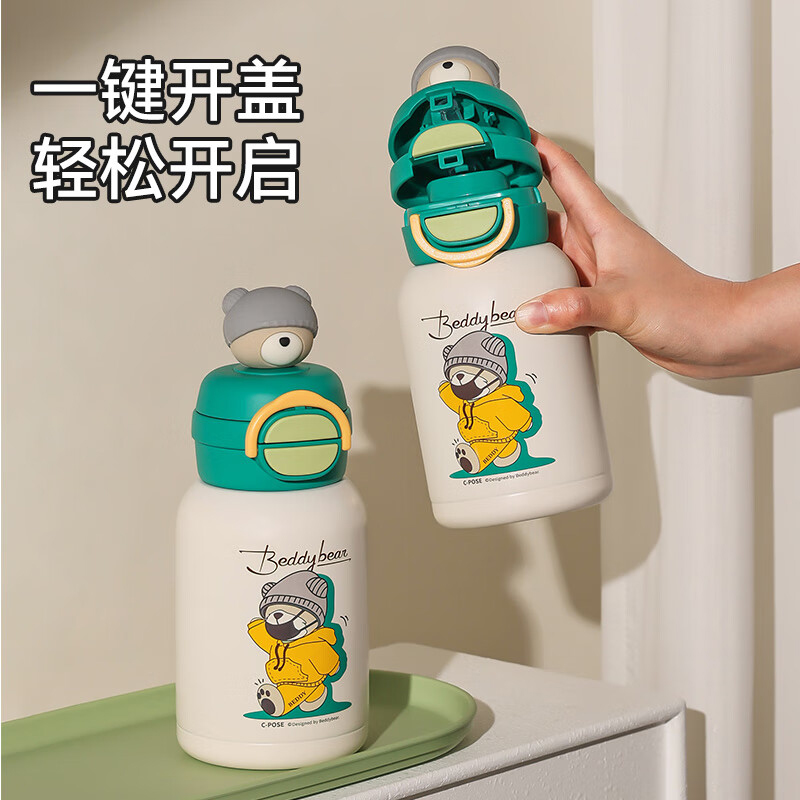 杯具熊 惬意熊RT111-600 保温杯 600ml 绿色高清大图