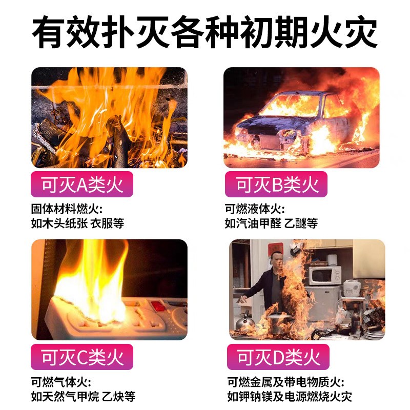 35公斤推 车式干粉 型绿消灭火器高清大图