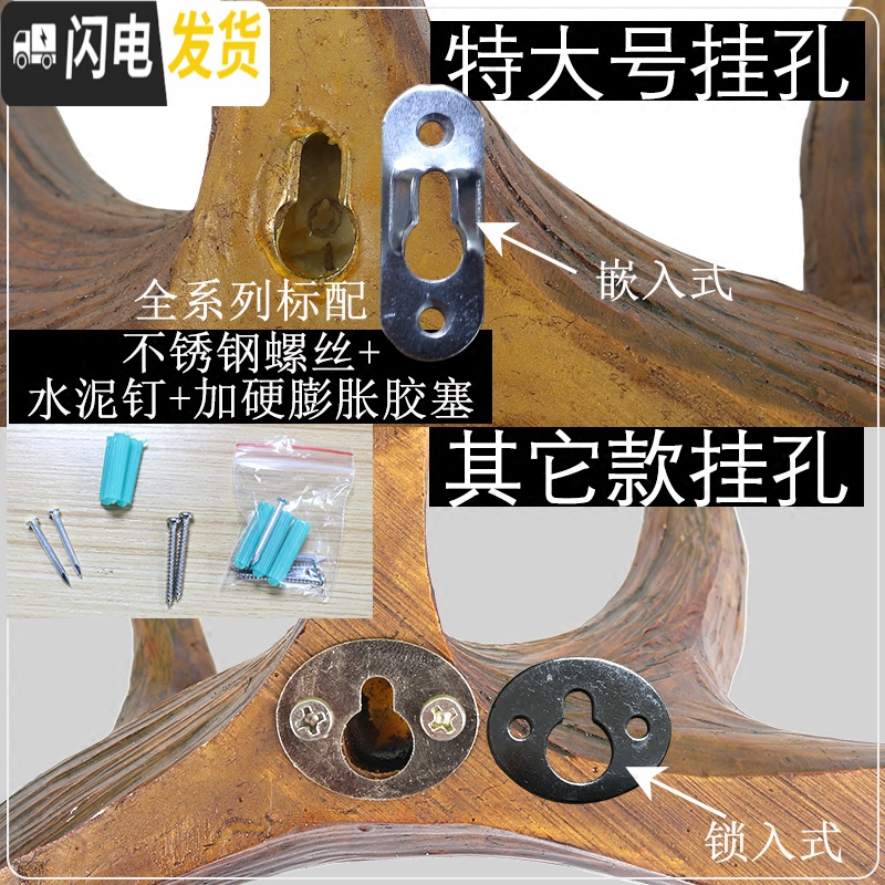 三维工匠北欧挂衣钩墙面装饰墙上衣服挂钩创意墙饰鹿角装饰衣帽钩玄关壁挂 中号复古棕色高清大图