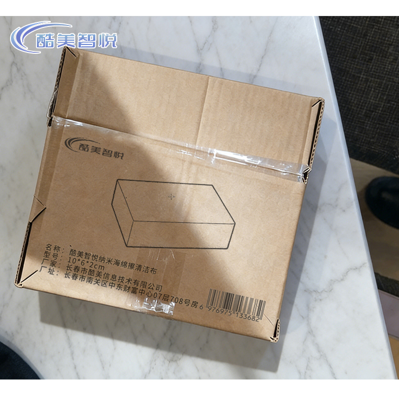 酷美智悦 纳米海绵擦清洁布 10*6*2cm 个高清大图