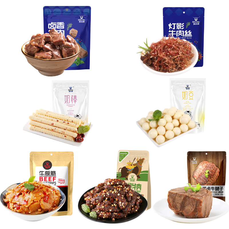 科尔沁休闲零食 肉干肉脯 牛礼礼盒1037g高清大图
