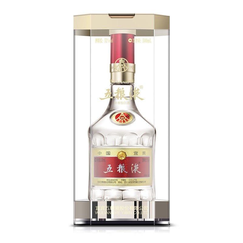 五粮液 500ml 52% 白酒 五粮液(WULIANGYE) 普五第七代浓香型白酒52度500ml/瓶海外版