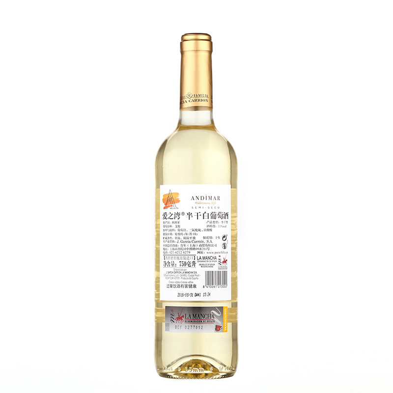 西班牙原瓶进口红酒 爱之湾(ANDIMAR)半干白葡萄酒 750ml单支装 蜂蜜柑橘香气