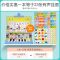 幼儿童智力开发早教机故事书益智女孩学习点读机小孩男孩宝宝玩具 31面点读大本-1080个内容充电款