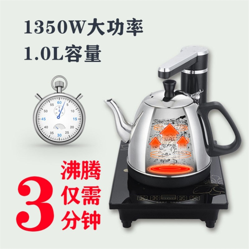 自动上水壶电热烧水壶家用一体泡茶专用煮茶台办公室CB-A