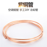 紫铜管 φ10加厚 单位:米