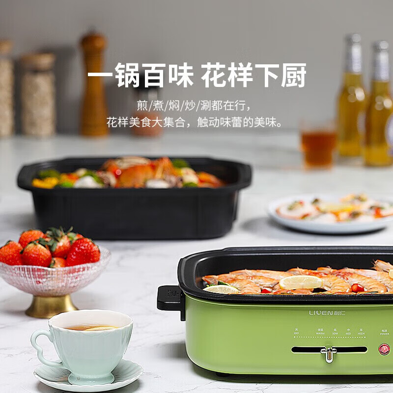 利仁(Liven) 多功能锅多用途料理锅电火锅电烧烤肉锅 涮蒸煮炒煎烤一体电炒锅电煮锅 荧光绿 LPHG-419高清大图