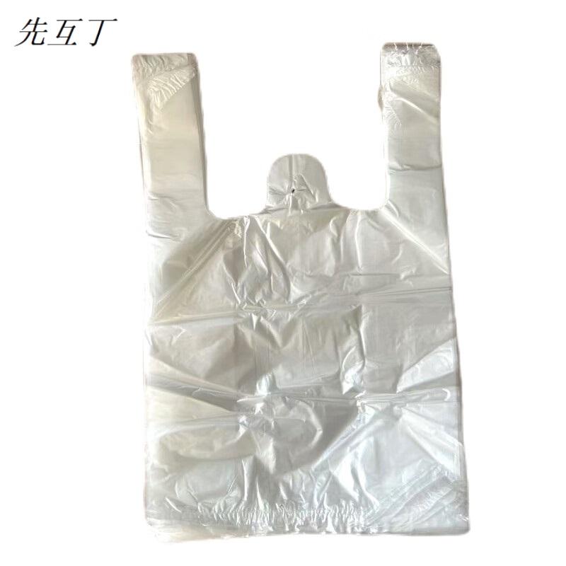 先互丁 薄款食品袋打包袋 20*30cm(100个) 包高清大图