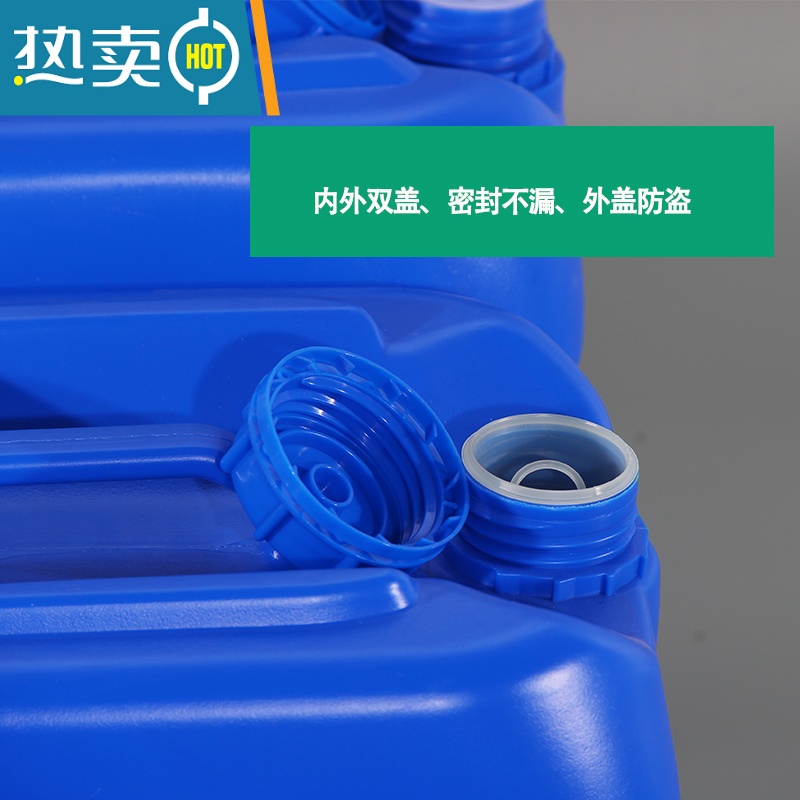 敬平堆码桶化工加厚塑料桶水桶油桶废液5L\10\20\25\30L升 25升白色普通高清大图