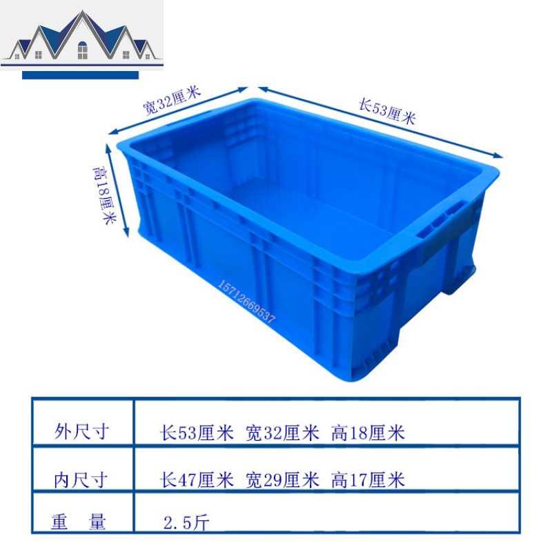 加厚周转箱沥水箱养殖盒带孔箱五金收纳整理箱工具箱零件盒 三维工匠收纳箱高清大图
