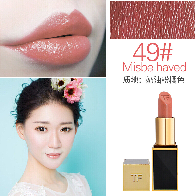 [赠送精美礼盒 ]Tom Ford 汤姆福特tf口红黑金黑管女士唇膏3g49#MISBEHAVED 丰唇 显色 红色系