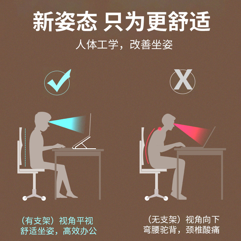 晶华 笔记本电脑支架/托架/底座/漆上桌 桌面增高托架散热器 折叠便携式苹果MacBook手提底座升降 黑色N553