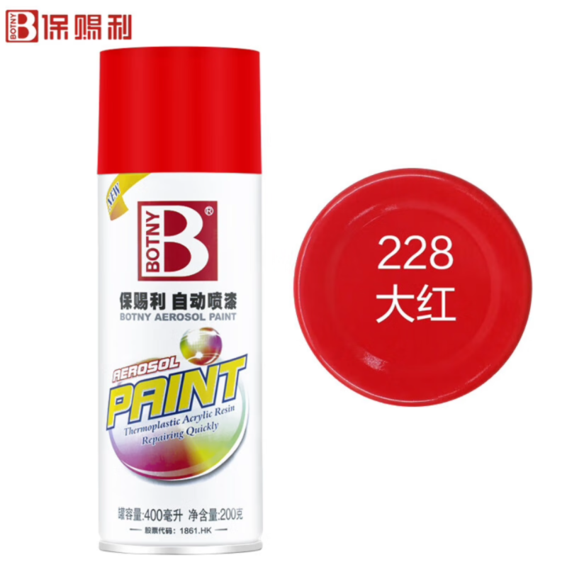 自喷漆400ml 200g 大红 228#