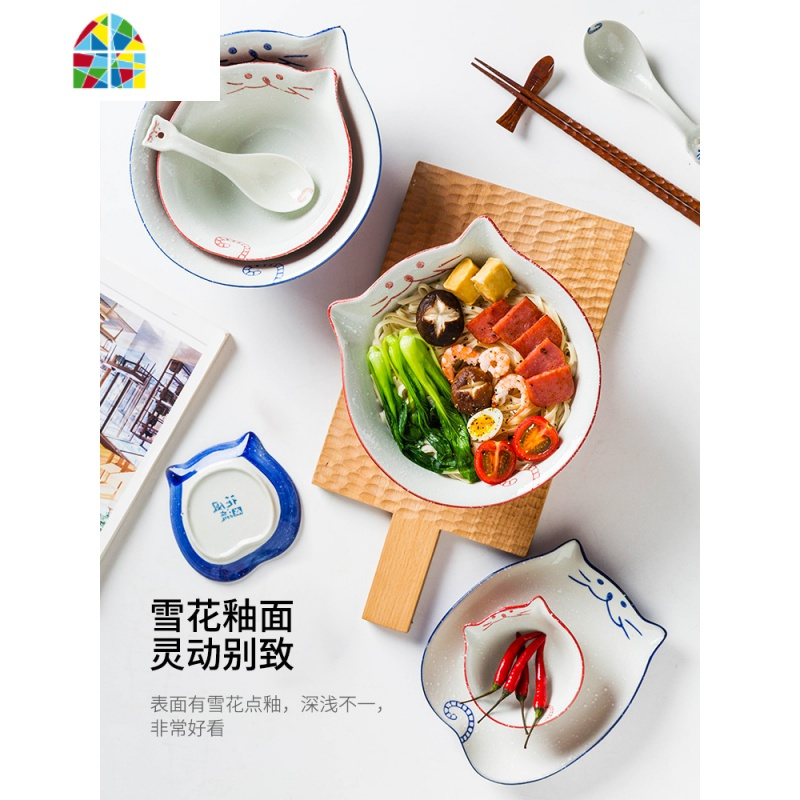 创意手绘猫咪陶瓷碗可爱卡通水果沙拉碗干果盘家用儿童碗 FENGHOU 8.3寸蓝猫汤碗