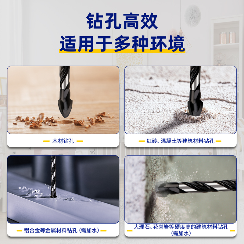 得力(deli) DL-B6106T玻璃陶瓷钻6件套