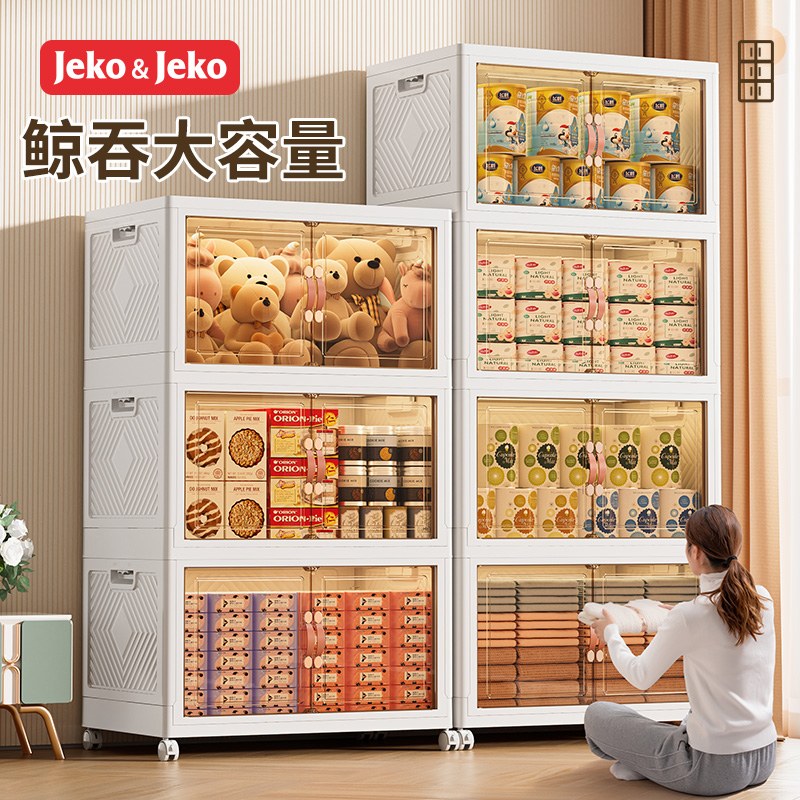 泰威Jeko 轻奢收纳箱客厅家用多层免安装储物柜子阳台移动可折叠收纳箱高清大图