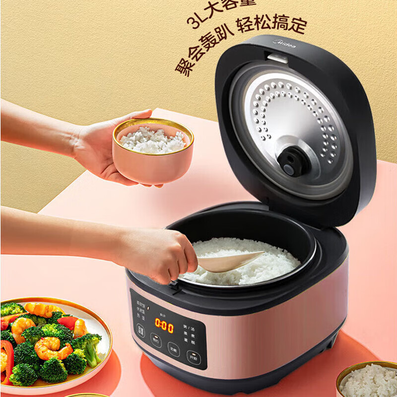 Midea美的 MB-AFB5062R电饭煲底盘加热智能自动5L不粘锅聚能釜定时预约烧汤烧饭煮粥蛋糕高清大图
