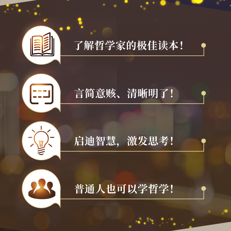 醉染图书波伏娃9787302525318高清大图