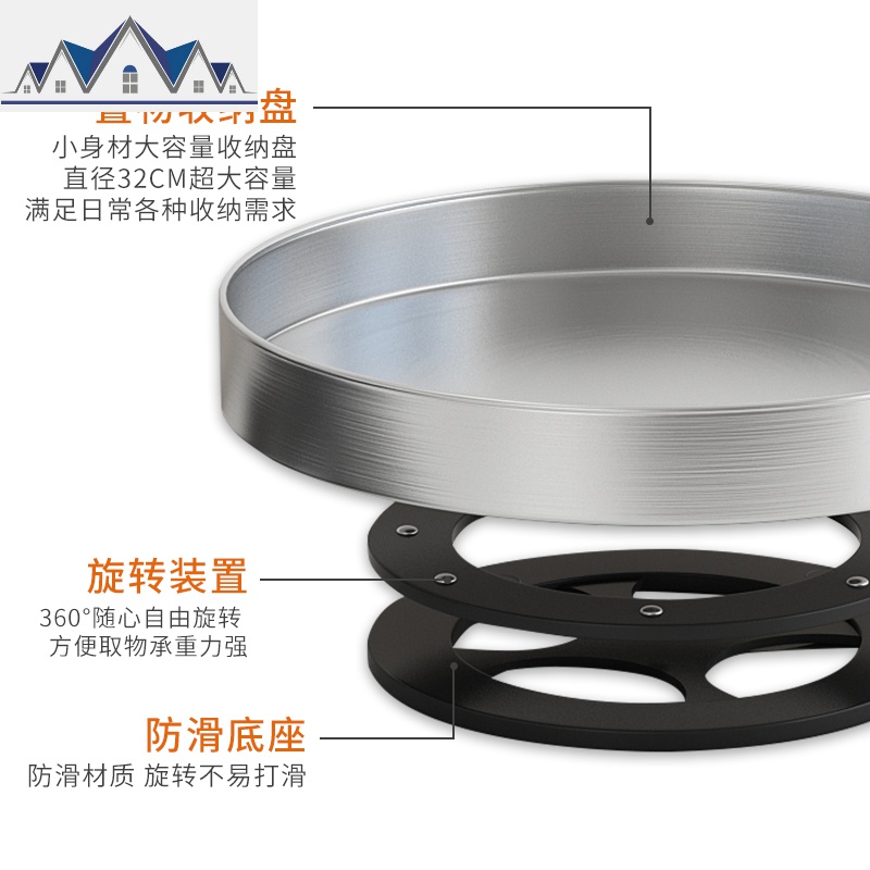 厨房置物架调料架台面多功能调料盒置物架可旋转式油盐酱醋收纳品 三维工匠高清大图