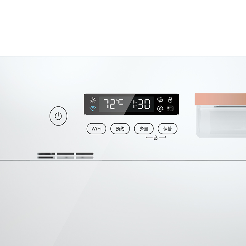 美的(Midea)出品 华凌嵌入式洗碗机 家用8套 全自动智能一体3.0热风烘干洗碗机VIE6