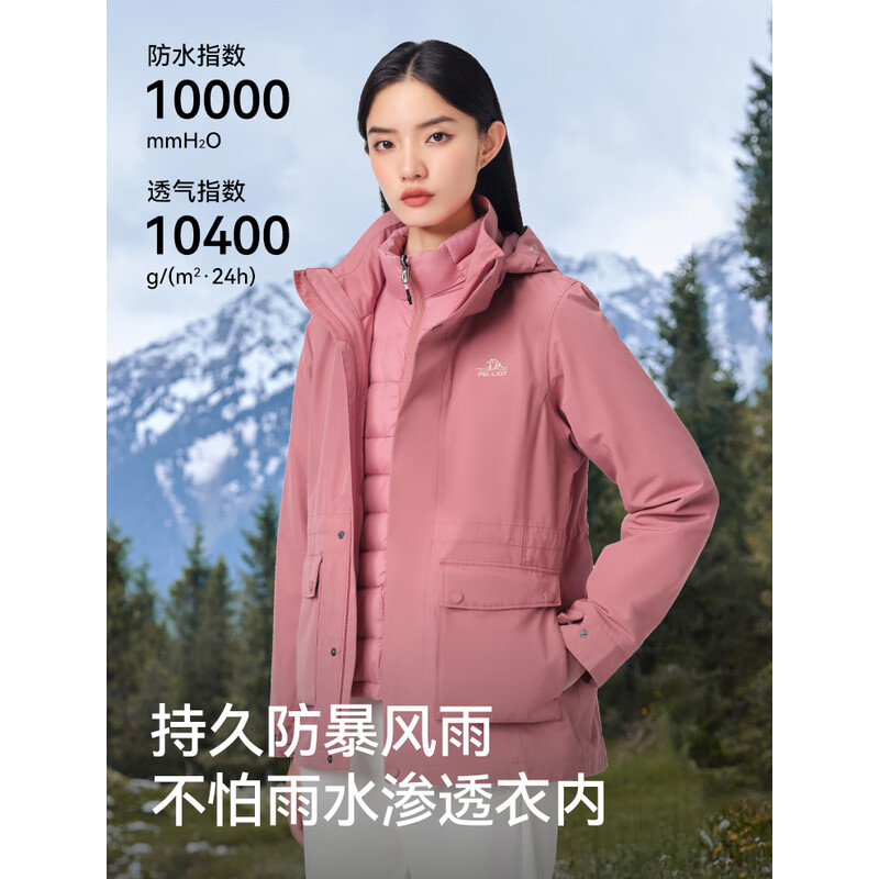 伯希和女款套羽绒冲锋衣 黑色 S
