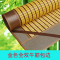 家柏饰(CORATED)夏季麻将凉席1.8m床席子折叠竹凉席1.5米双人碳化麻将席竹席