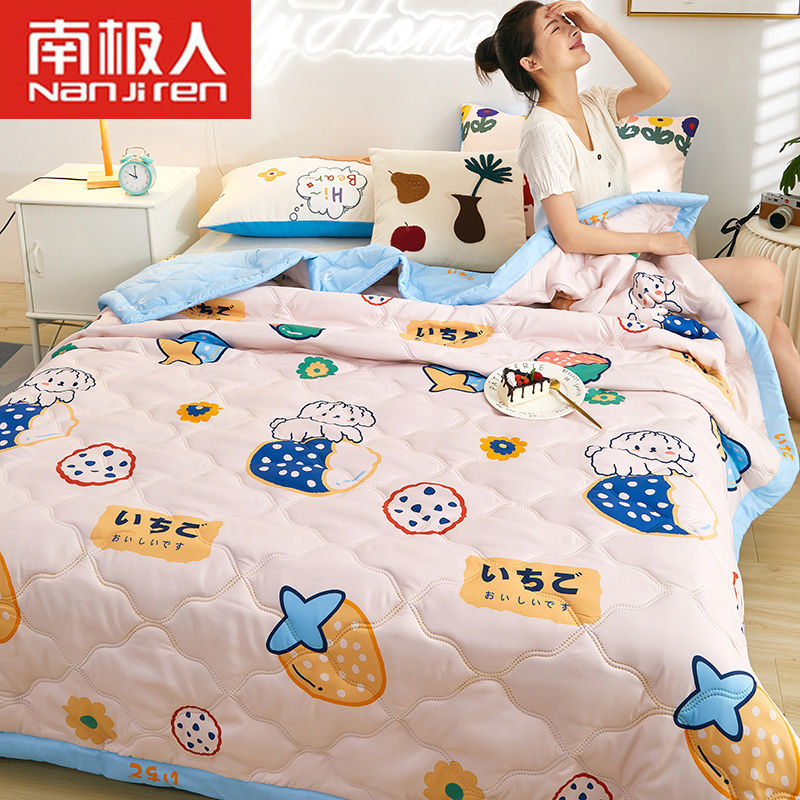 夏凉被双人空调被水洗棉被子学生单人夏季宿舍春秋被薄夏被高清大图