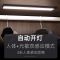智能无线充电橱柜灯人体感应手扫薄衣柜鞋柜厨房过道起夜灯