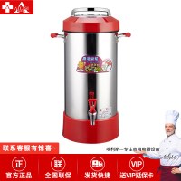 埃利斯(AILISI)商用全自动 大容量早餐店豆浆机 低音多功能料理机 智能加热破壁机 磨浆机HA-1800