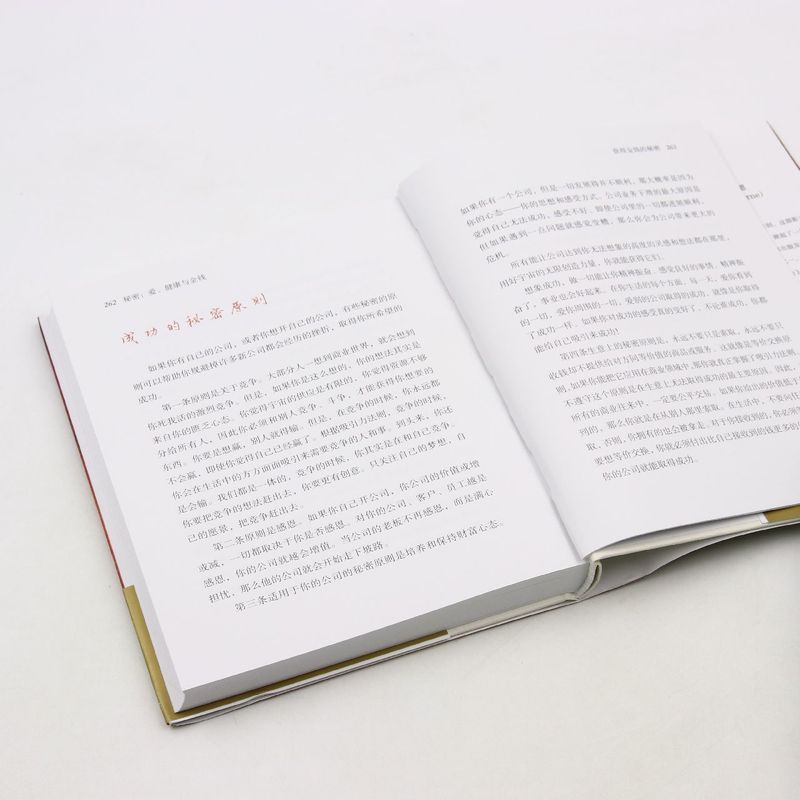 [正版]书店 书籍秘密(爱健康与金钱)(精)朗达·拜恩高清大图