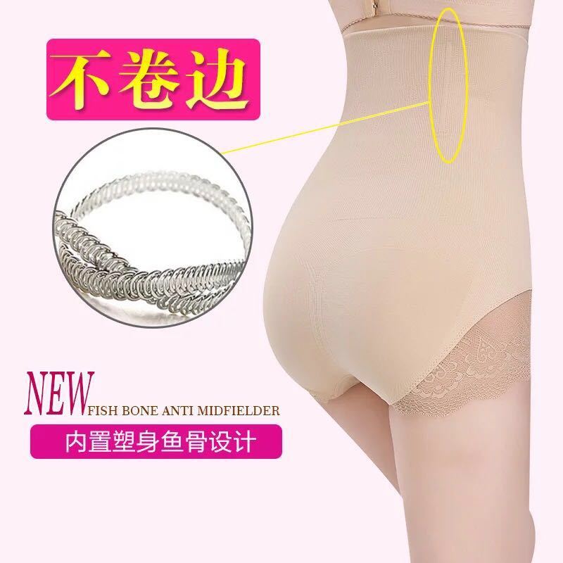 收腹内裤高腰瘦身塑身蕾丝性感内裤女产后收腹裤头女