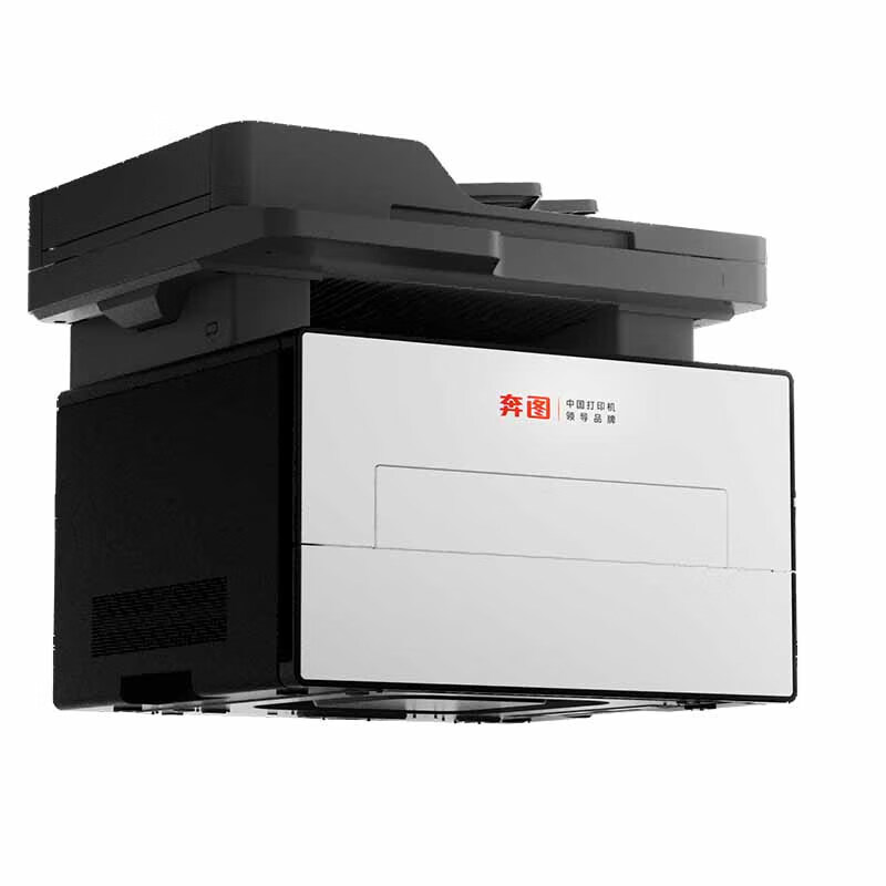 奔图(PANTUM)BM4200ADN黑白激光多功能一体机(打印 复印 扫描 输稿器 自动双面 有线网络 )高清大图