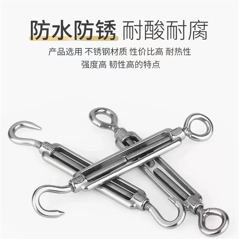 伟鹏双兴 304不锈钢花篮螺丝伸缩拉紧器 M14(钩圈款) 个高清大图