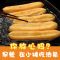 香酥油条果子方便速食半成品营养早餐速冻面食 经典小油条2包