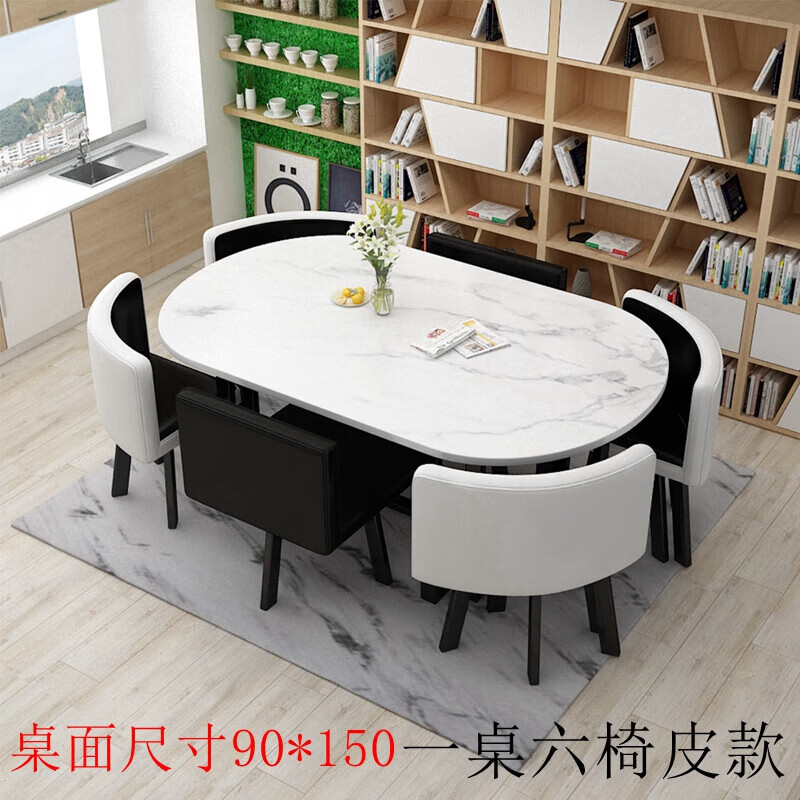戴劲长方形办公会议洽谈接待休闲桌椅组合培训休息区洽谈桌银色高清大图